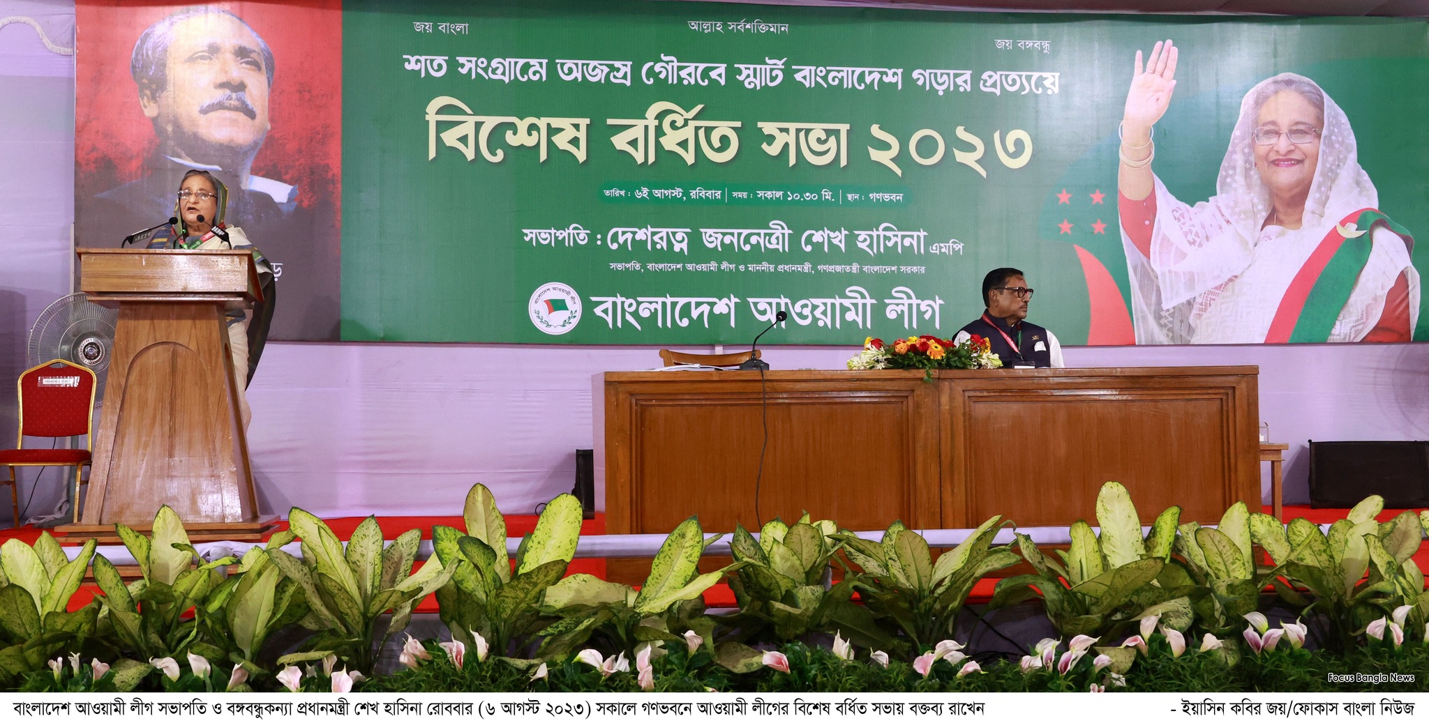 ঐক্যের প্রতিশ্রুতি তৃণমূলের