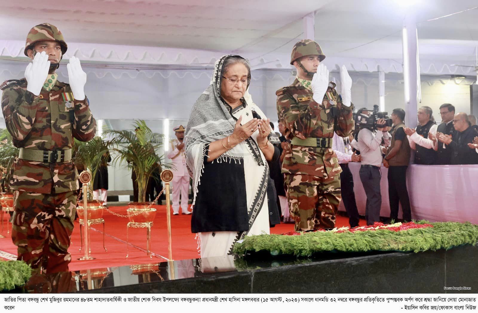 বঙ্গবন্ধুর প্রতিকৃতিতে রাষ্ট্রপতি ও প্রধানমন্ত্রীর শ্রদ্ধা