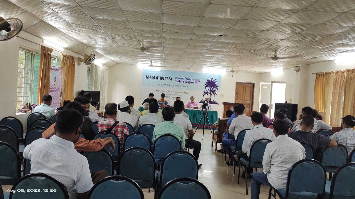 ভোরের কাগজ বরিশাল বিভাগীয় প্রতিনিধি সম্মেলন চলছে