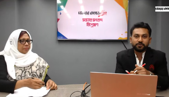 সন্ধ্যার সংবাদ বিশ্লেষণ: আসলেই তত্ত্বাবধায়ক চায় না যুক্তরাষ্ট্র
