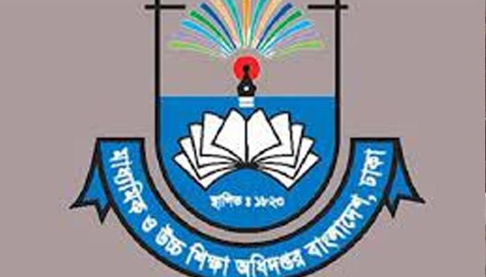 একাদশ শ্রেণিতে ভর্তির নীতিমালা