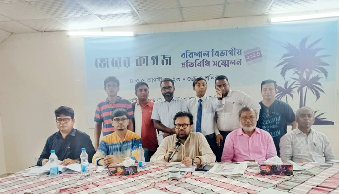 উপকূলীয় ফিশিং প্রসেসিং জোন চালু এখন সময়ের দাবি