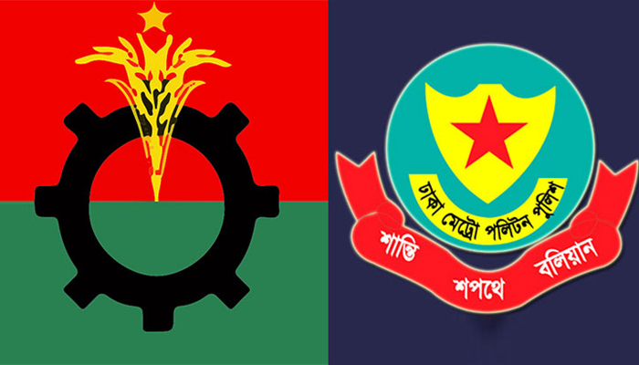 গণমিছিলের অনুমতি চেয়ে ডিএমপিতে চিঠি দিয়েছে বিএনপি