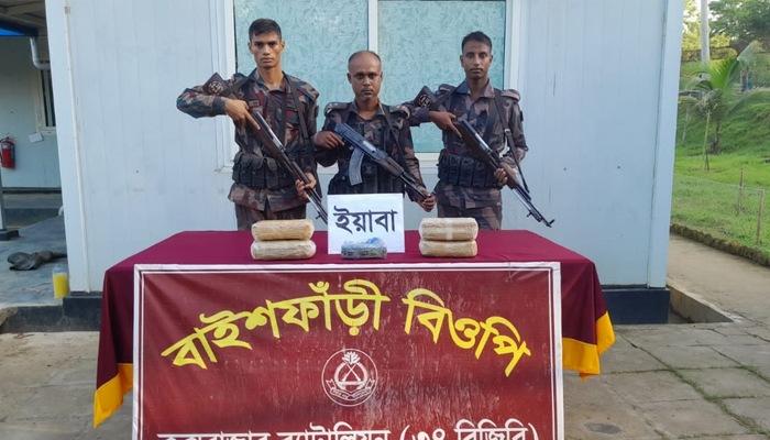 উখিয়া সীমান্তে বিজিবির অভিযানে ৭৫ হাজার পিস ইয়াবা আটক