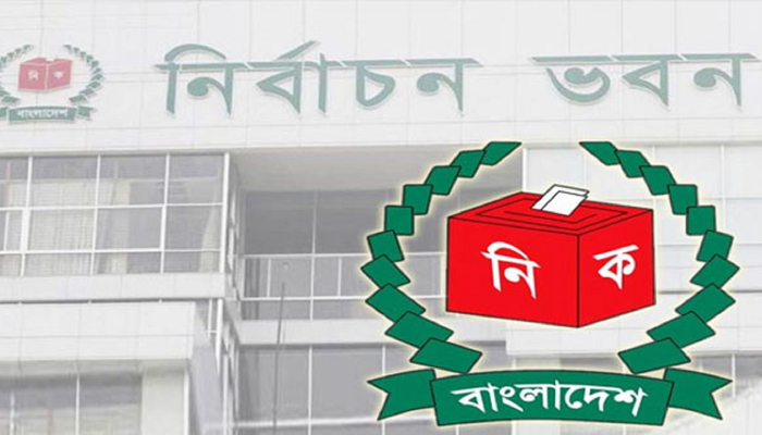 জাতীয় নির্বাচনের ভোট কেন্দ্রের খসড়া প্রকাশ বুধবার