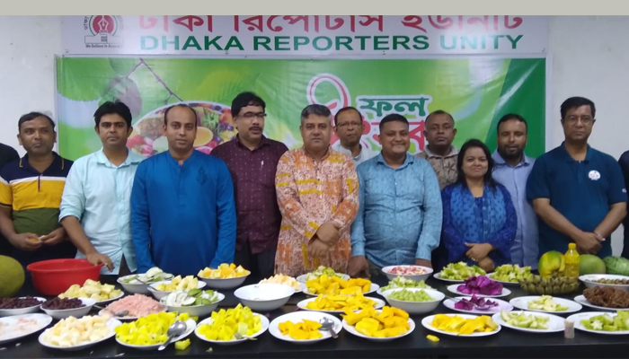 ডিআরইউ’র ফল উৎসব অনুষ্ঠিত
