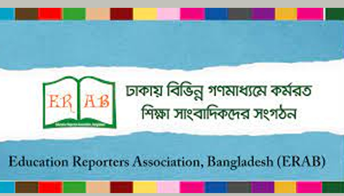 সাংবাদিক বহিষ্কারের তীব্র নিন্দা ইরাবের