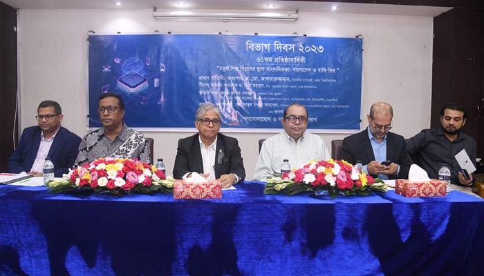 ঢাবি সাংবাদিকতা বিভাগের ৬১তম প্রতিষ্ঠাবার্ষিকী উদযাপিত