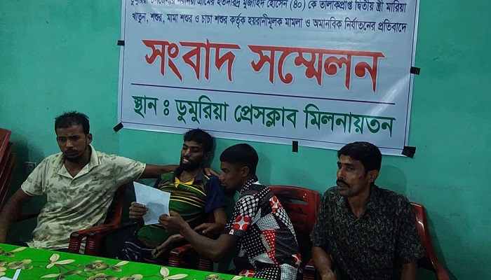 তালাকপ্রাপ্ত দ্বিতীয় স্ত্রীর পরিবারের অত্যাচারে অতিষ্ঠ মুজাহিদ