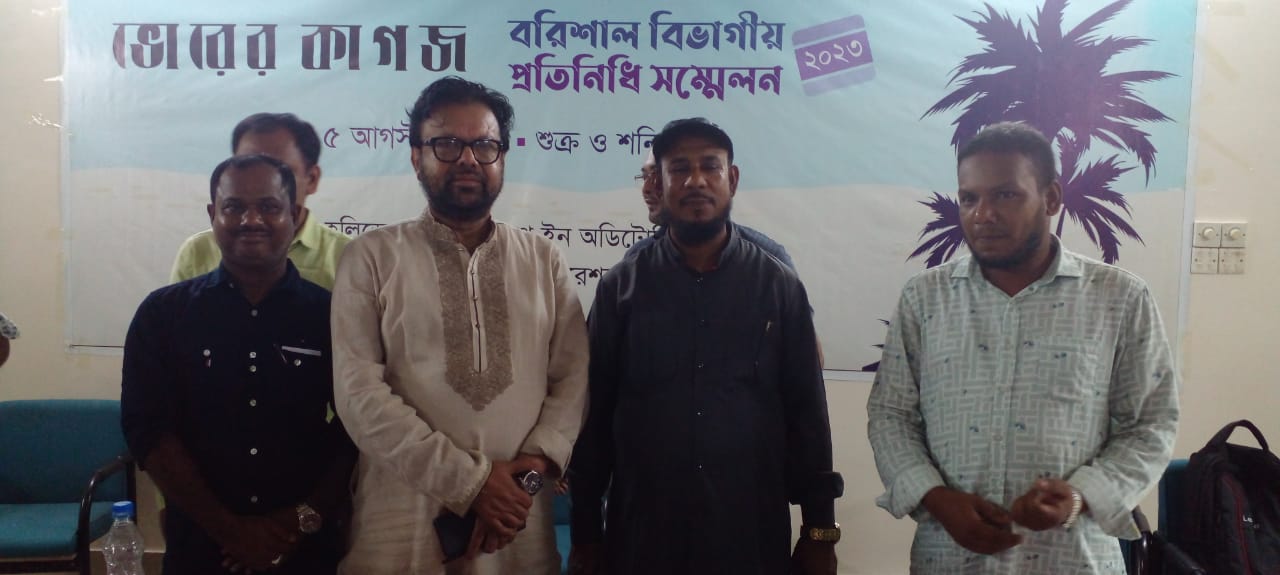 উপকূলীয় ফিশিং প্রসেসিং জোন চালু এখন সময়ের দাবি