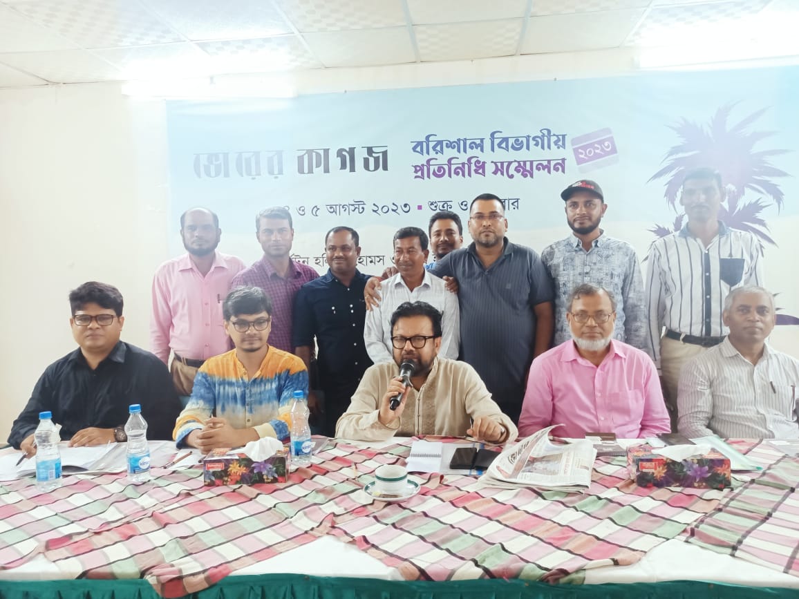 উপকূলীয় ফিশিং প্রসেসিং জোন চালু এখন সময়ের দাবি