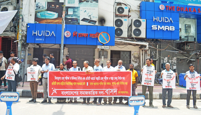 ডেঙ্গু নিয়ন্ত্রণসহ একাধিক দাবিতে ডিএনসিসিতে বাসদ