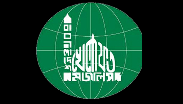 বৃহত্তর আন্দোলনের হুঁশিয়ারি খেলাফত মজলিশের