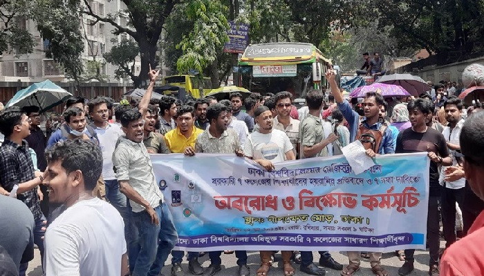 আশ্বাস পেয়ে নীলক্ষেত ছাড়ল ৭ কলেজের শিক্ষার্থীরা