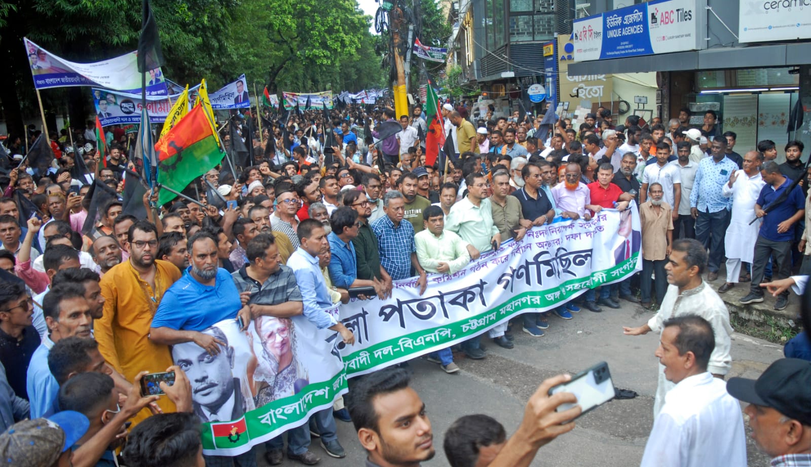 চট্টগ্রামে বিএনপির কালো পতাকা মিছিলে জামায়াত-শিবির
