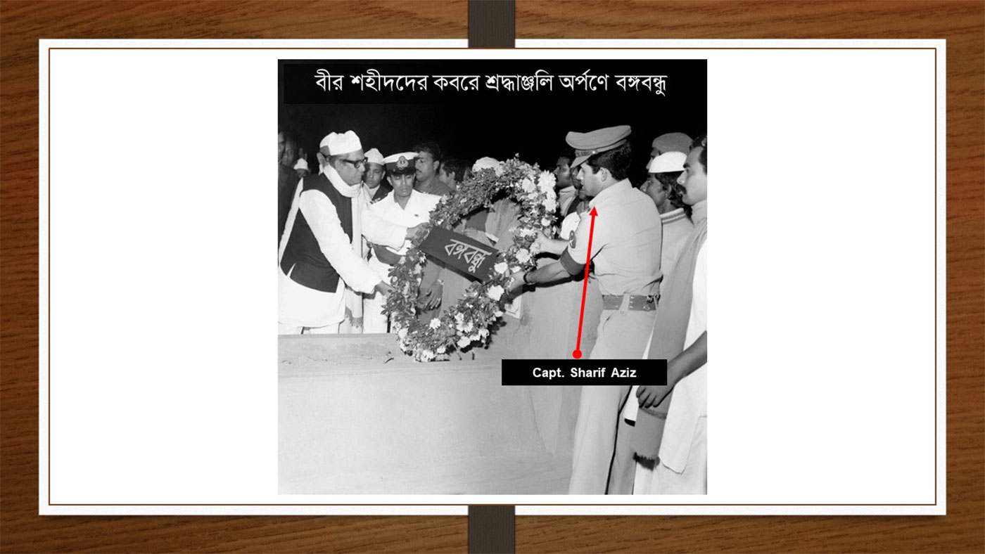 ১৫ আগস্ট ট্র্যাজেডি: বঙ্গবন্ধুর ব্যক্তিগত স্টাফদের ভূমিকা কী ছিল