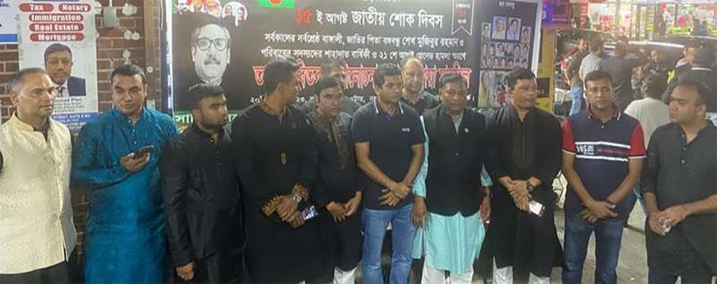 জ্যাকসন হাইটসে হাজারো মানুষের মাঝে বিনামূল্যে খাবার বিতরণ