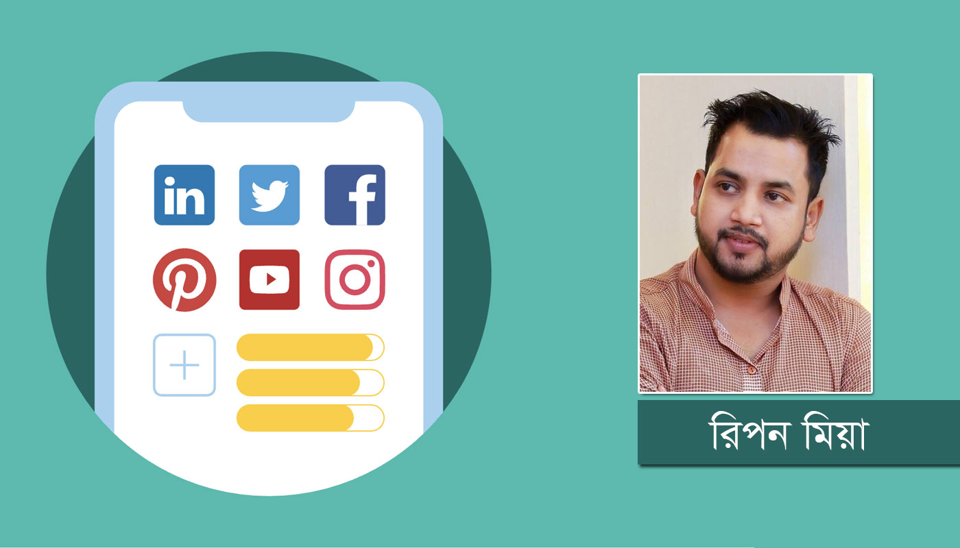ই-কমার্সে সোশ্যাল মিডিয়া নির্ভরতা কমাতে হবে