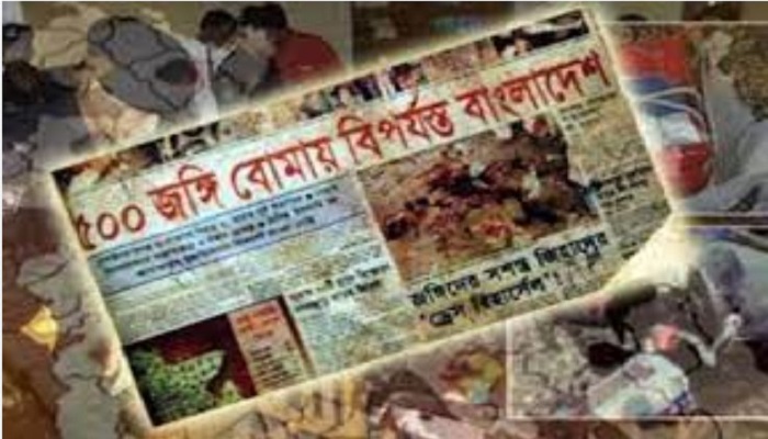 ১৮ বছরেও সম্পন্ন হয়নি বিচার কাজ