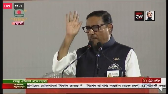 হাওয়া ভবনের যুবরাজ তারেক গ্রেনেড হামলার নির্দেশদাতা