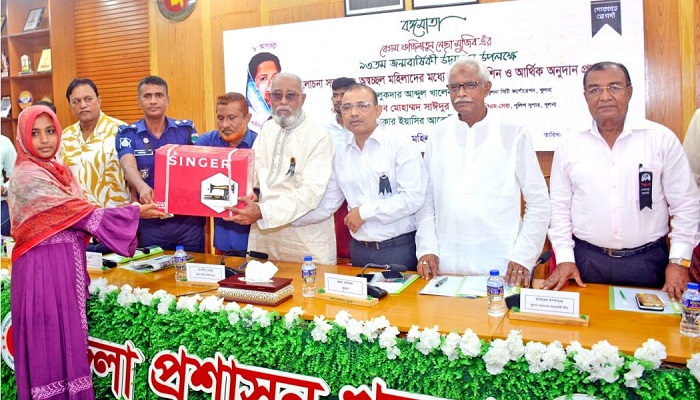 খুলনায় বঙ্গমাতা ফজিলাতুন নেছা মুজিবের জন্মবার্ষিকী উদযাপিত