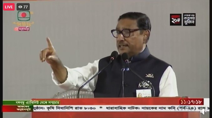 হাওয়া ভবনের যুবরাজ তারেক গ্রেনেড হামলার নির্দেশদাতা