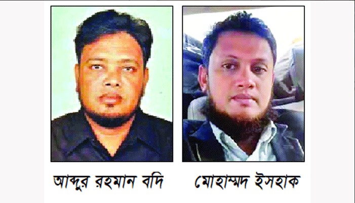 তিন বছর ধরে আদালতে লড়ছেন ‘বদিপুত্র’ ইসহাক