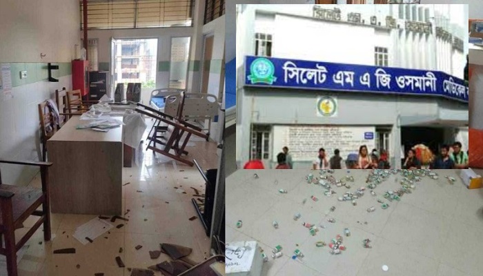 ওসমানী হাসপাতালে চিকিৎসক লাঞ্ছিতের ঘটনায় আটক ৪