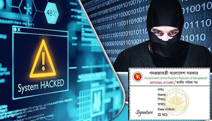 সাইবার হামলার আতঙ্কে বন্ধ এনআইডি সার্ভার