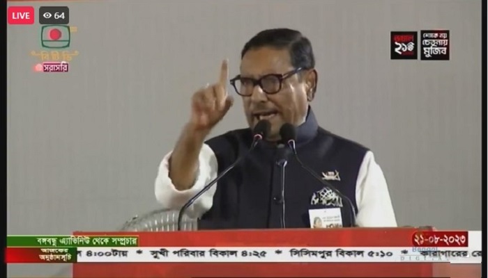 হাওয়া ভবনের যুবরাজ তারেক গ্রেনেড হামলার নির্দেশদাতা