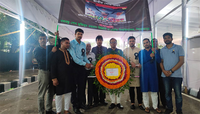 ১৫ আগস্টের কলঙ্ক আজীবন বয়ে বেড়াতে হবে