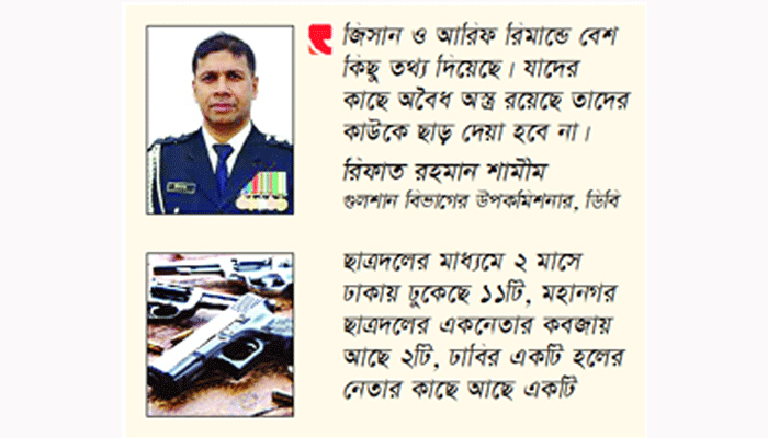 তফসিলের আগে নাশকতার ছক