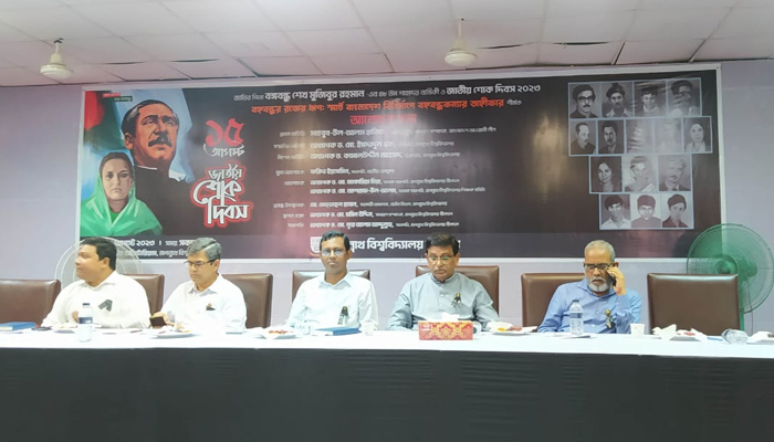 জিয়া ছিলেন ছদ্মবেশী পাকিস্তানি এজেন্ট