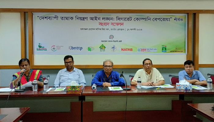 তামাক নিয়ন্ত্রণ আইন মানে না বিএটি ও জেটিআই