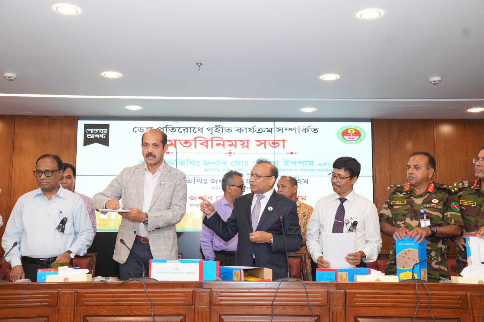 মশা ধ্বংসে কীটনাশক বিটিআই প্রয়োগ করবে ডিএনসিসি