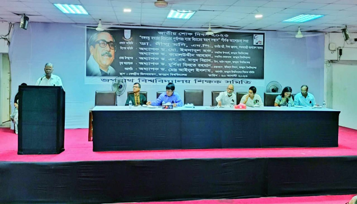 স্বাধীনতার পক্ষদের নির্বাচনে সচেতন থাকার আহ্বান জবি উপাচার্যের