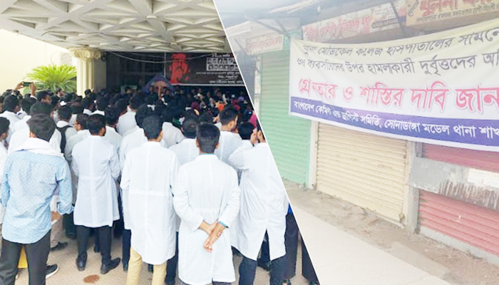 চতুর্থ দিনেও কর্মবিরতি ও ধর্মঘট থামেনি খুমেকে