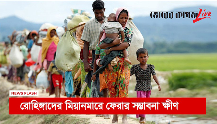 রাতের নিউজ ফ্ল্যাশ