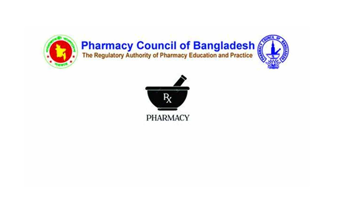 ১৩ বিশ্ববিদ্যালয়ের ফার্মেসি বিভাগে ভর্তিতে নিষেধাজ্ঞা