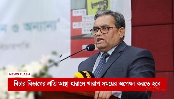 বিকেলের নিউজ ফ্ল্যাশ