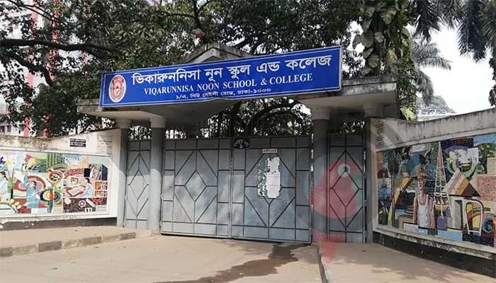 ভিকারুননিসা নূন স্কুলে অবৈধ ভর্তি নিয়ে তোলপাড়
