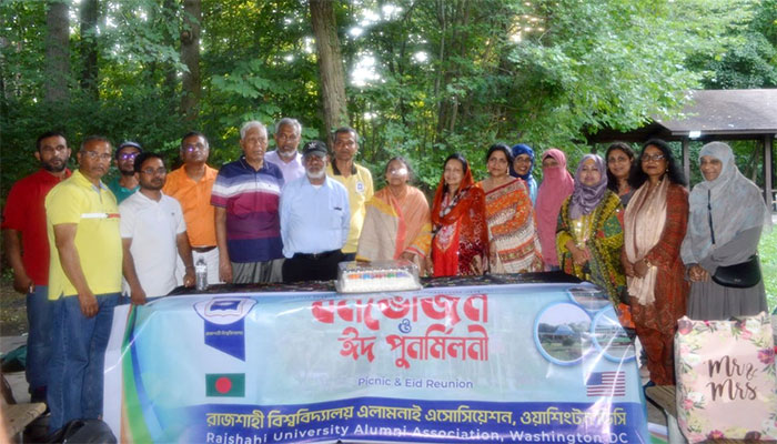 ওয়াশিংটনে রাবি এলামনাইয়ের কমিটি গঠন