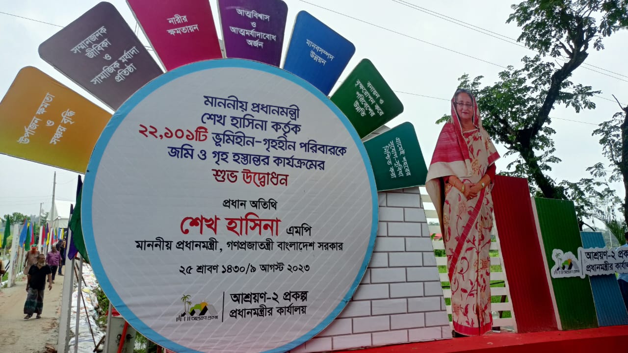 ঘর পেলেন আরও ২২ হাজার গৃহহীন পরিবার