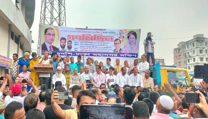 বৃষ্টি উপেক্ষা করে কমলাপুরে জড়ো হচ্ছেন বিএনপির নেতাকর্মীরা