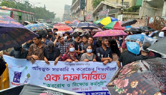 এক দফা দাবিতে সাত কলেজের শিক্ষার্থীদের সড়ক অবরোধ