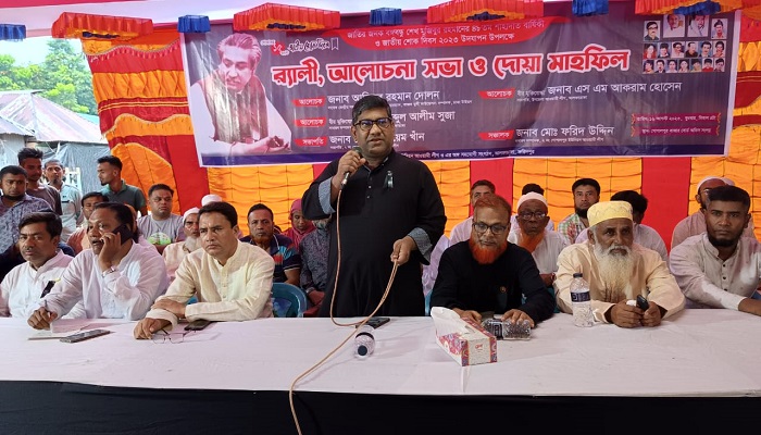 ঘাতকচক্র বঙ্গবন্ধুকে হত্যা করলেও তার আদর্শের মৃত্যু ঘটাতে পারেনি