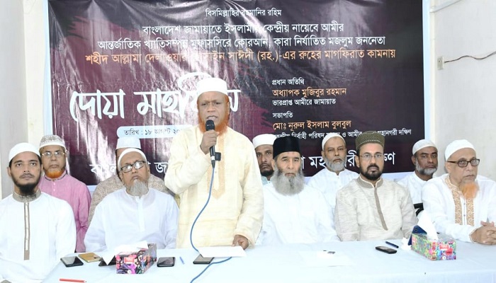 সাঈদীর জন্য জামায়াতের দোয়া মাহফিল