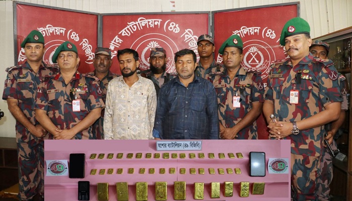 যশোর সীমান্তে ৪৩টি স্বর্ণের বারসহ ২ জন আটক