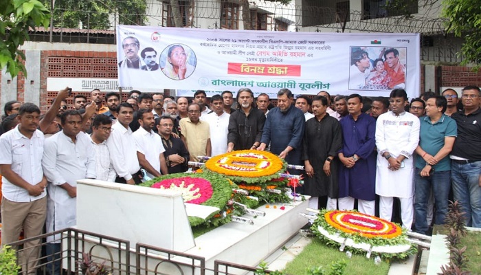 আইভি রহমানের মৃত্যুবার্ষিকীতে যুবলীগের শ্রদ্ধা
