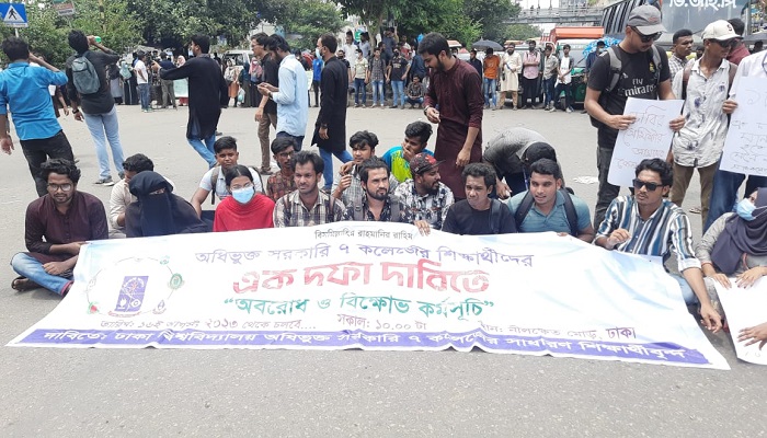 ফের নীলক্ষেতে সাত কলেজ শিক্ষার্থীদের অবরোধ